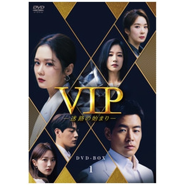 VIP-H̎n܂- DVD-BOX1yDVDz yzsz