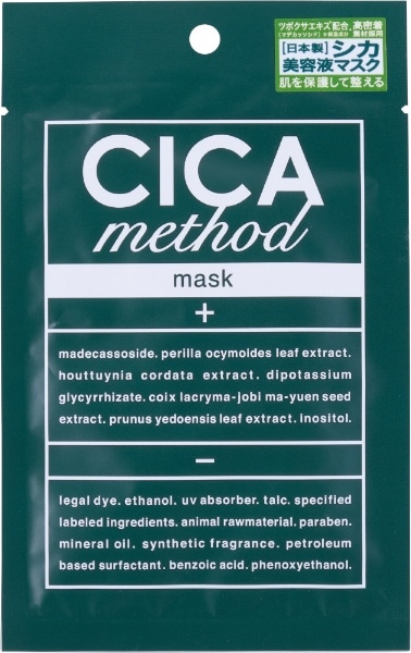 CICA method MASK