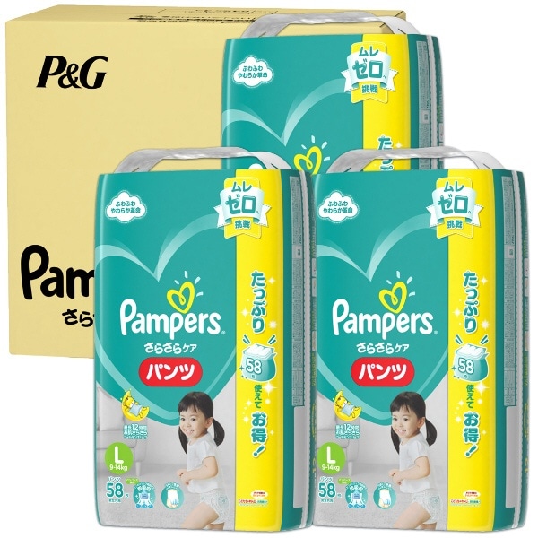 【ケース販売】Pampers(パンパース)さらさらケア パンツ / ウルトラジャンボ L 58枚 (9-14kg)×3コ