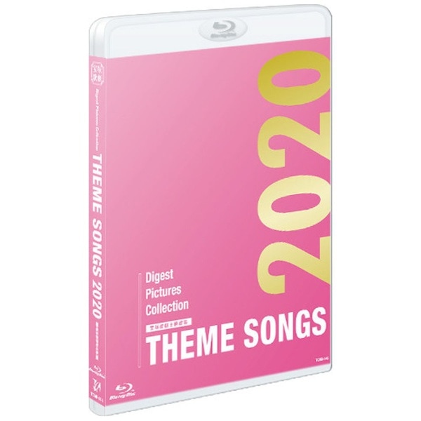 THEME SONGS 2020 ˎ̏Wyu[Cz yzsz
