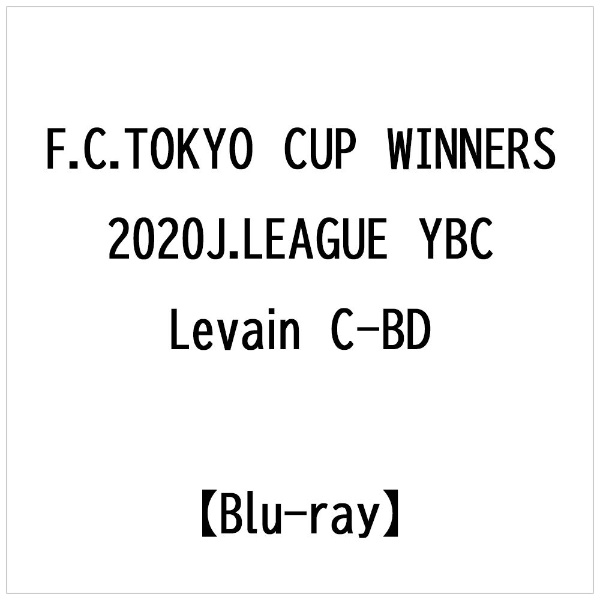 F.C.TOKYO CUP WINNERS-2020J.LEAGUE YBC Levain C-BDyu[Cz yzsz