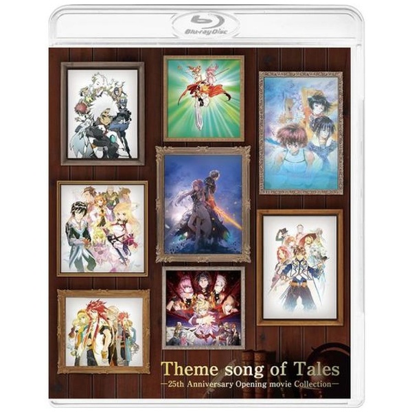 Theme song of Tales -25th Anniversary Opening movie Collection- Łyu[Cz yzsz