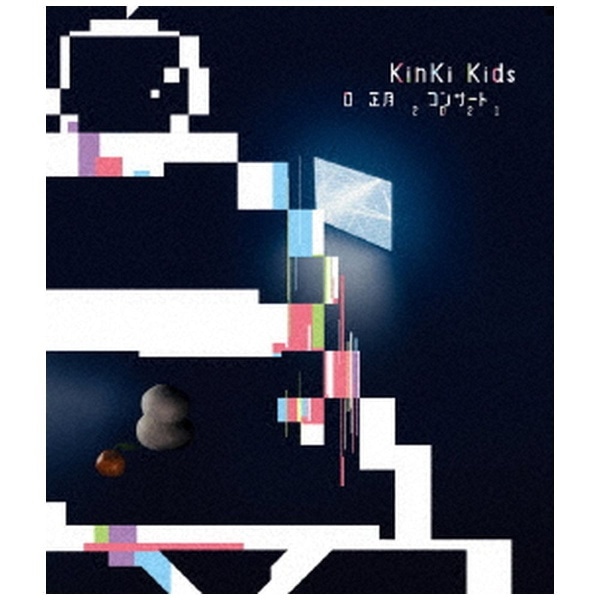 KinKi Kids/ KinKi Kids ORT[g2021 ʏՁyu[Cz yzsz