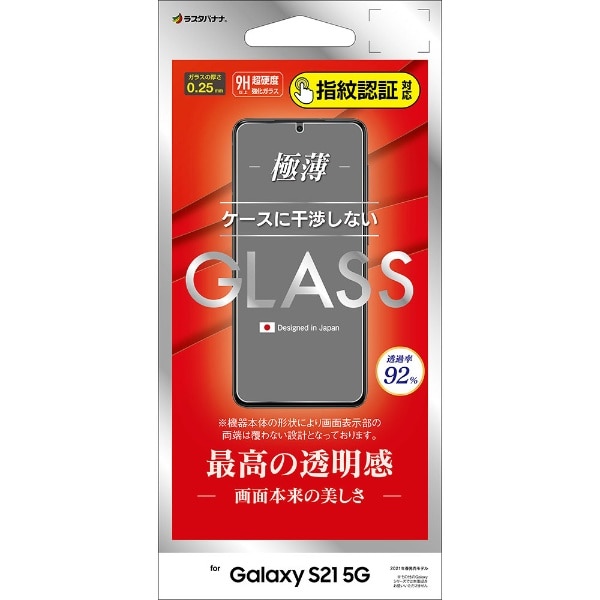 Galaxy S21 5G KXpl  0.25mm wFؑΉ NA GP2885GS21