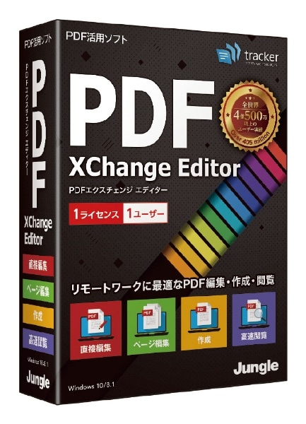 PDF-XChange Editor [Windowsp]