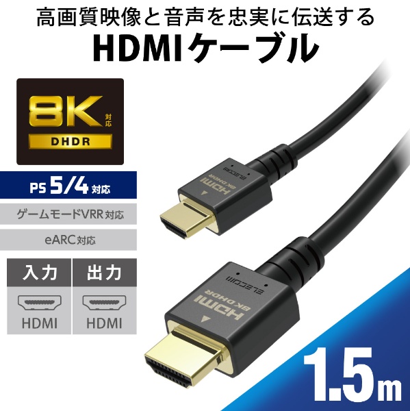 HDMIP[u Ultra High Speed HDMI 1.5m 8K 60p / 4K 120p bL yPC Nintendo Switch PS5 PS4 Ήz (^CvAE19s - ^CvAE19s) HDMI2.1 C[TlbgΉ RoHSwߏ HEC eARCΉ ubN GM-DHHD21E15BKyPS5/PS4/Switchz