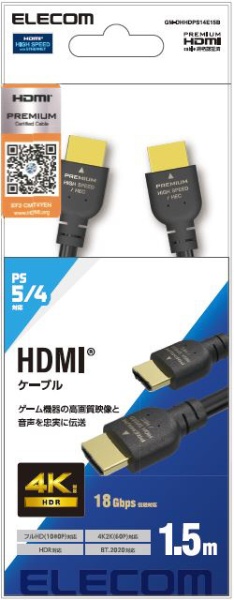 HDMIP[u/PS5Ή/Premium/X^_[h/1.5m GM-DHHDPS14E15ByPS5z