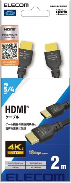 HDMIP[u/PS5Ή/Premium/X^_[h/2.0m GM-DHHDPS14E20ByPS5z