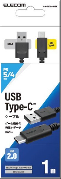 USB2.0P[u/PS5Ή/A-C^Cv/m[}/1.0m GM-U2CAC10BKyPS5z