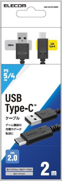 USB2.0P[u/PS5Ή/A-C^Cv/m[}/2.0m GM-U2CAC20BKyPS5z