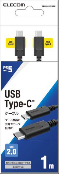 USB2.0P[u/PS5Ή/C-C^Cv/m[}/1.0m GM-U2CCC10BKyPS5z
