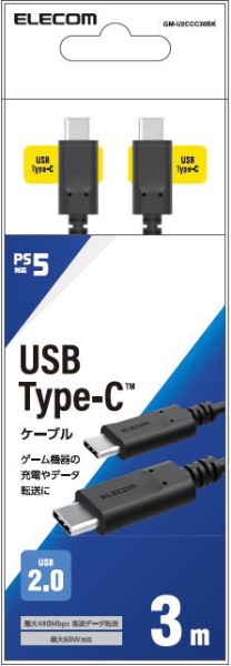 USB2.0P[u/PS5Ή/C-C^Cv/m[}/3.0m GM-U2CCC30BKyPS5z