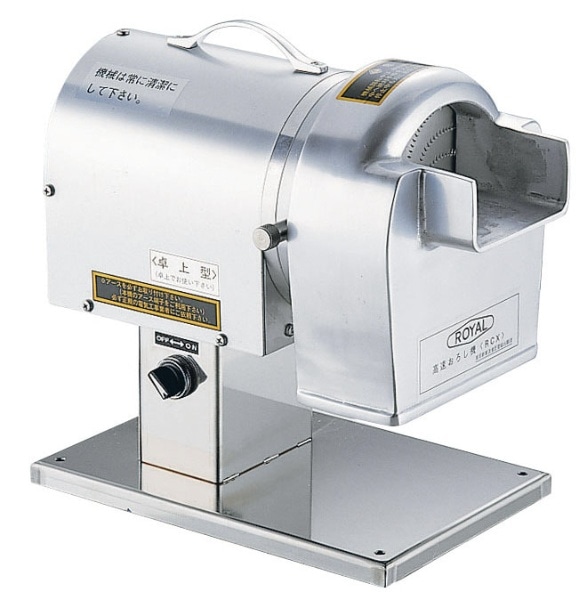 ROYAL 卓上高速おろし器 A3148 フードカッター RC 動作OK RC-85 ROYAL 卓上高速おろし器 A3148 フードカッター RC 動作OK RC-85