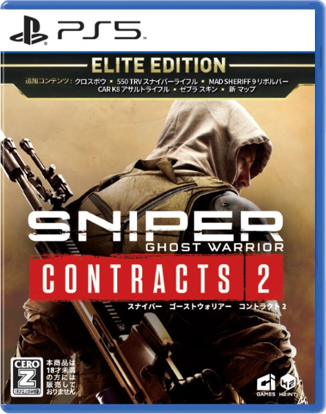 Sniper Ghost Warrior Contracts 2yPS5z yzsz