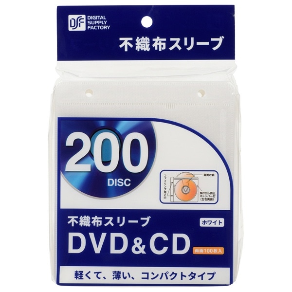 DVD/CDΉ sDzX[u 2[×100 ioC_[ʔj zCg OA-RC2B100-W