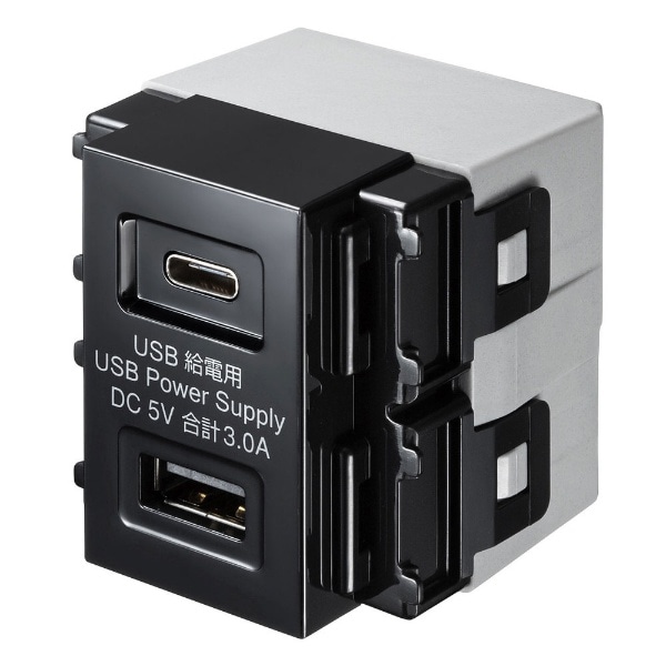 埋込USB給電用コンセント　（TYPEC搭載） TAP-KJUSB1C1BK