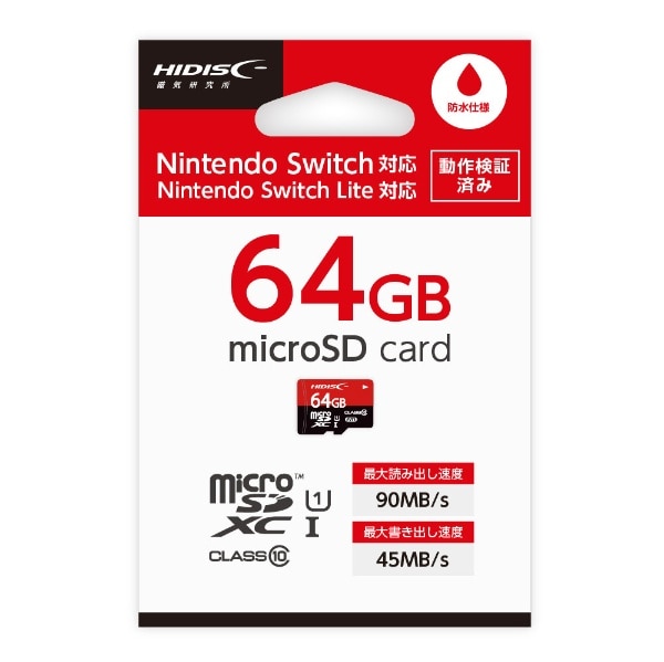 HIDISC Q[~O microSDHCJ[h CLASS10 UHS-I Ή 64GB HDMCSDH64GSW-WOAySwitch/Switch Litez