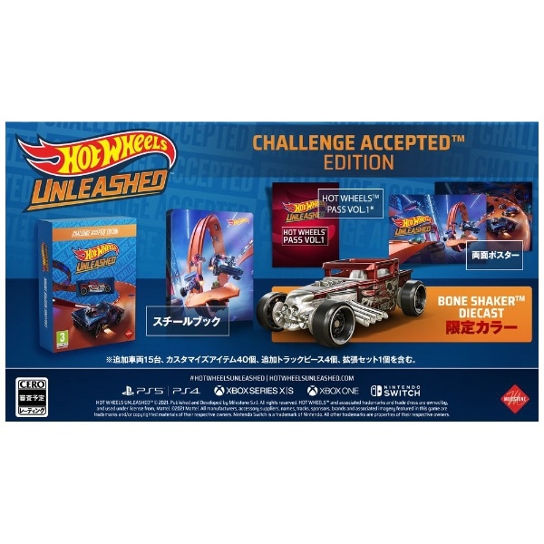 Hot Wheels Unleashed- Challenge Accepted EditionyPS4z yzsz
