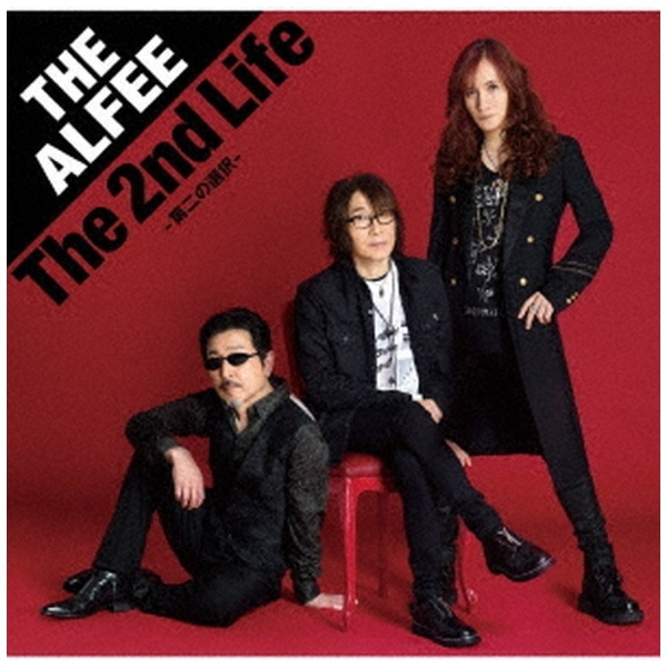 THE ALFEE/ The 2nd Life -̑I- AyCDz yzsz