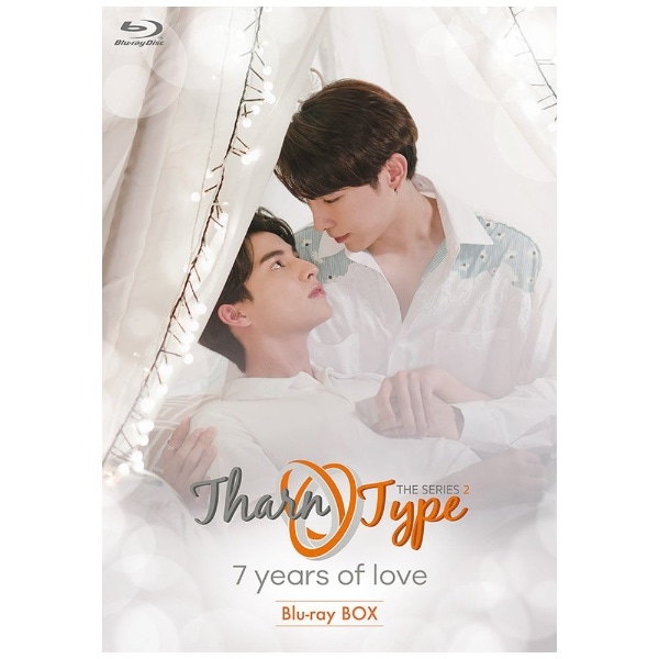 TharnType2 -7Years of Love- ʏ Blu-ray BOXyu[Cz yzsz