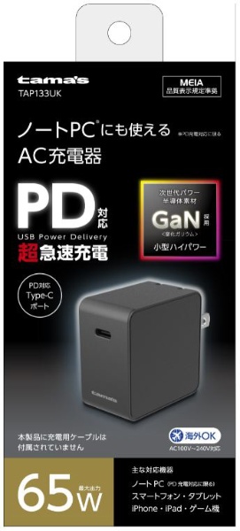 AC - USB[d m[gPCE^ubgΉ 65W [1|[gFUSB-C /USB Power DeliveryΉ] ubN TAP133UK