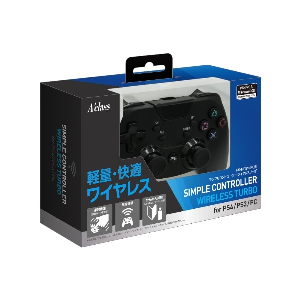 PlayStation®4ワイヤレスコントローラー& かた ゲームソフト2点セット