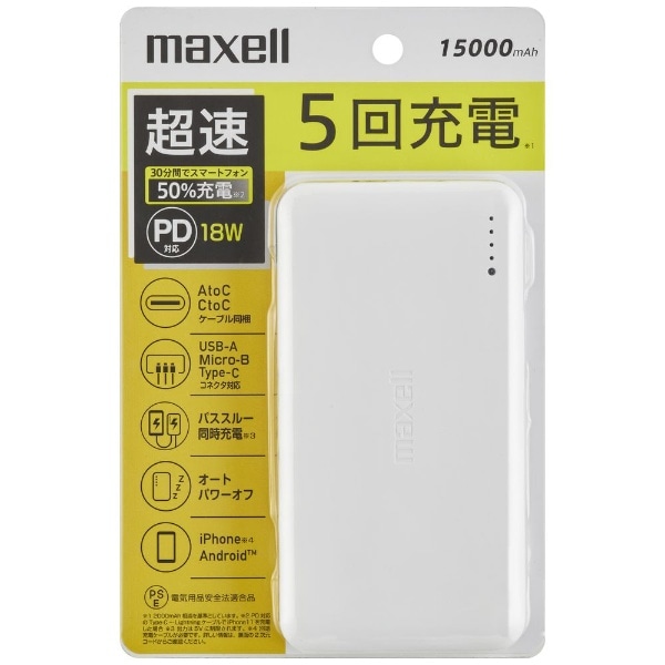 PD18W対応モバイルバッテリー 15000mAh 2口出力（Type-C×1、USB-A×1）パススルー機能搭載 ホワイト MPC-CC15000PDWH [15000mAh /USB Power Delivery対応 /3ポート /充電タイプ]