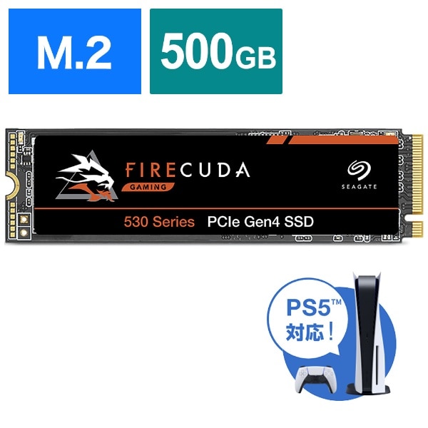 Seagate FireCuda 530 PS5動作確認済み 正規代理店 PCIe M.2 5年保証 2TB s ZP2000GM3A013  データ復旧3年付 Gen4x4 読取速度7300MB