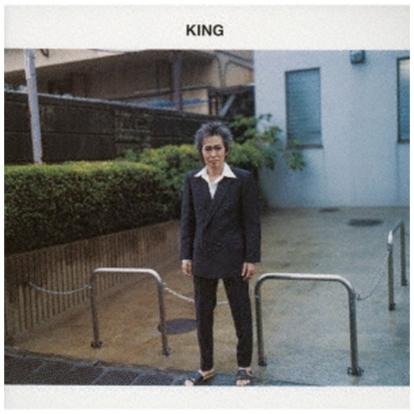 쐴uY/ KING Deluxe Edition ՁyCDz yzsz