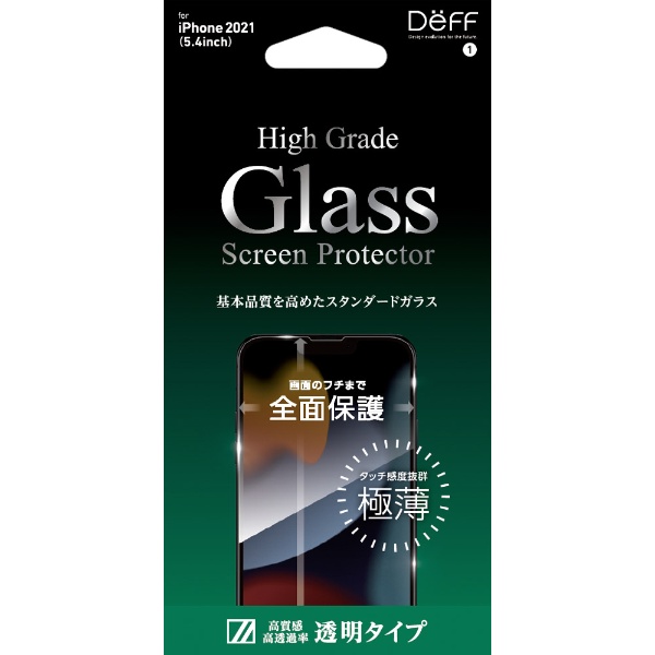 iPhone 13 miniΉ 5.4inch KXtB High Grade Glass Screen Protector  DG-IP21SG2F
