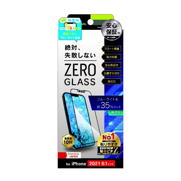 iPhone 13 Ή 6.1inch 2E3ጓp ZERO GLASS