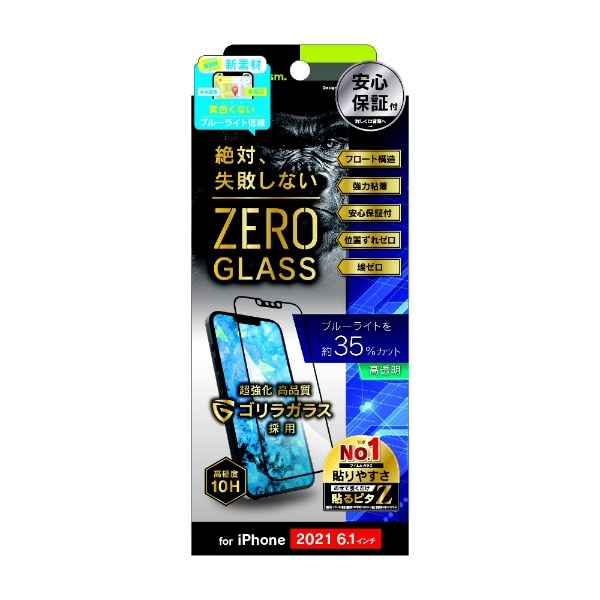 iPhone 13 Ή 6.1inch 2E3ጓp ZERO GLASS