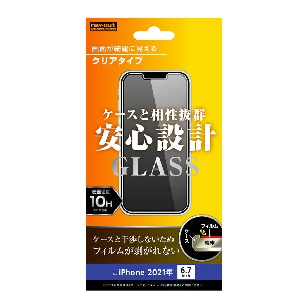 iPhone 13 Pro MaxΉ 6.7inch KXtB 10H