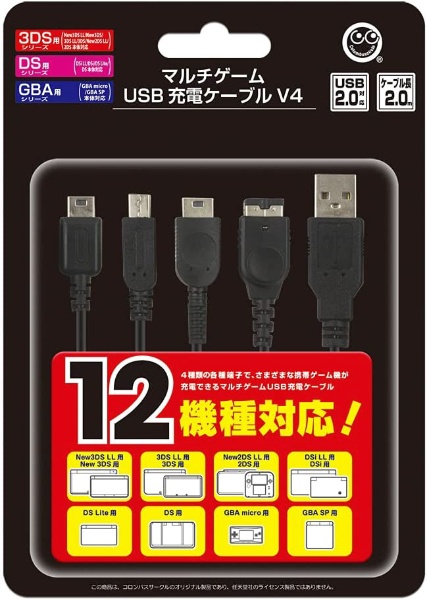 }`Q[USB[dP[u V4iNew3DSLL/New3DS/3DS LL/3DS/New2DSLL/2DS/DSi LL/DSi/DS Lite/DS/GBASP/GBmicropj CC-MLMU4-BK