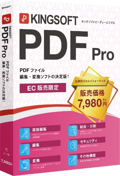 KINGSOFT PDF Pro DLJ[h WPS-PDF-PKG-C [Windowsp]