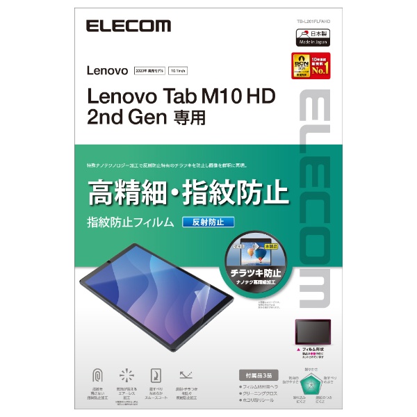 Lenovo Tab M10 HD(2nd Gen)p یtB  hw ˖h~ TB-L201FLFAHD