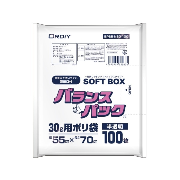 SOFTBOX | BPSB-N30-100  [30L /100 /]
