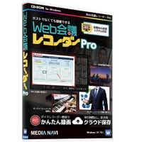 WebcR[_[ Pro [Windowsp]