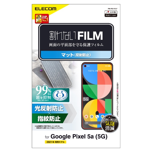 Google Pixel 5a (5G)/tB/wh~/˖h~ PM-P211FLF