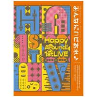 Happy AroundI/ Happy AroundI 1st LIVE ݂ȂɃnsyu[Cz yzsz