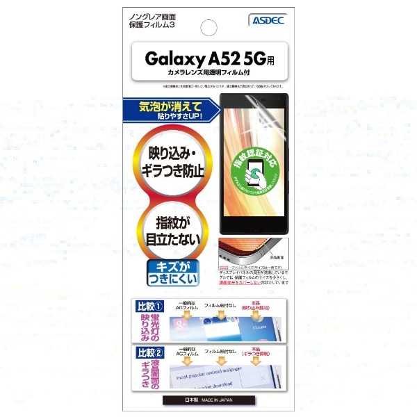 Galaxy A52 5GpmOAیtB NGB-SC53B