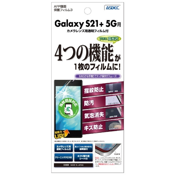 Galaxy S21+ 5Gp`eoیtB ASH-SCG10