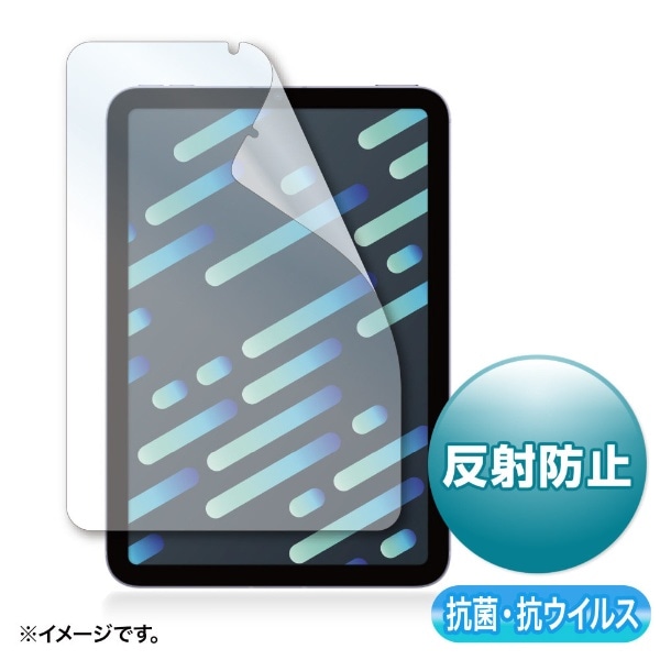 iPad minii6jp RہERECX˖h~tB LCD-IPM21ABVNG