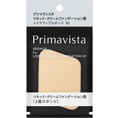 Primavista（プリマヴィスタ）リキッド・クリームファンデーション用 メイクアップスポンジ 01