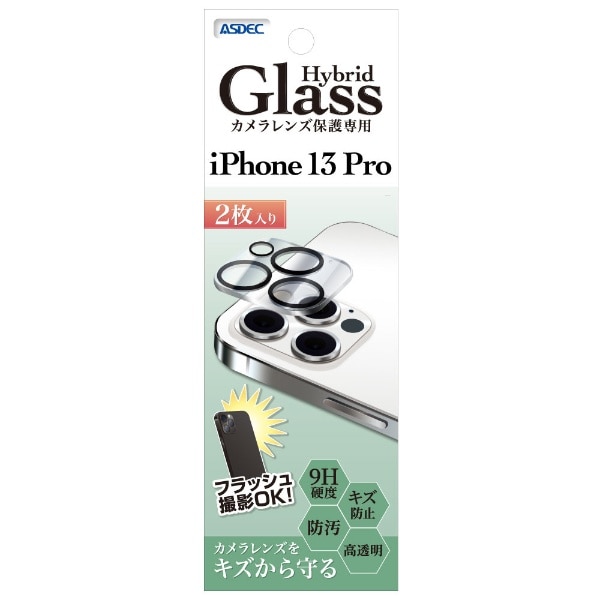 JYیp Hybrid Glassi2j iPhone 13 Pro HB-IPN28C