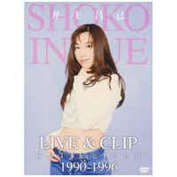 ㏹/ LIVE  CLIP Collection 1990-1996yDVDz yzsz