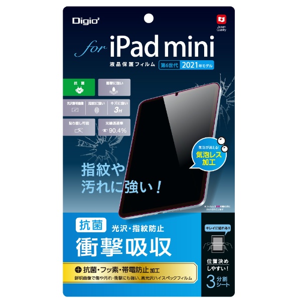 iPad minii6jp ՌztB  TBF-IPM21FPK