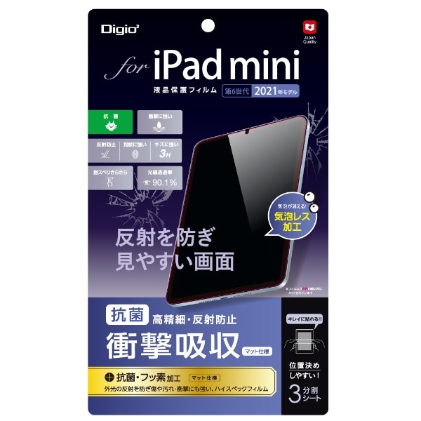 iPad minii6jp ՌztB ˖h~ TBF-IPM21FPG