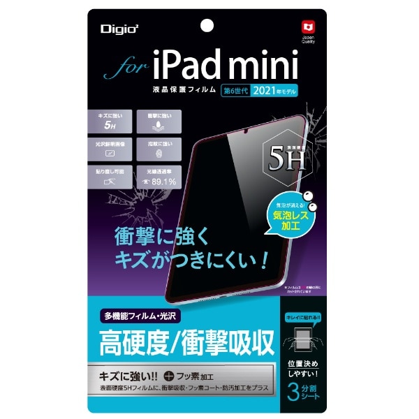 iPad minii6jp ՌztB 򍂍dx5H TBF-IPM21FPK5H