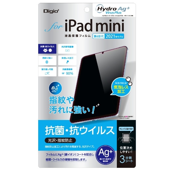 iPad minii6jp tیtB RہERECXE TBF-IPM21FLKAV